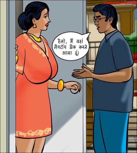 porn hindi comics